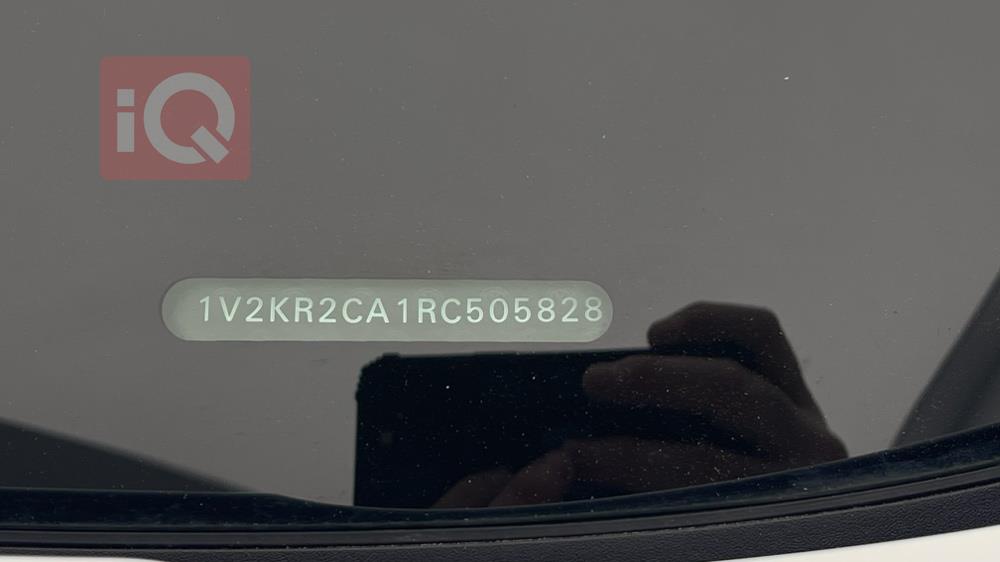 فولكسفاغن أطلس